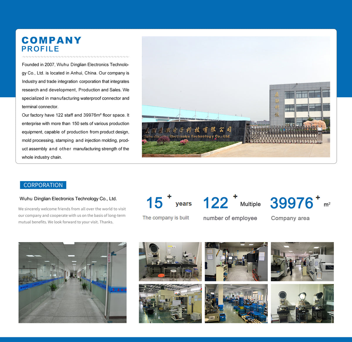 dinglianindustry.com 